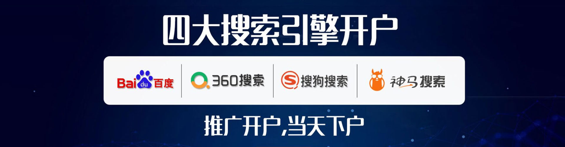 莺歌谷歌竞价