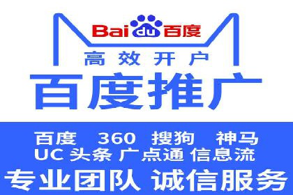 竞价推广公司案例：助力企业实现品牌飞跃